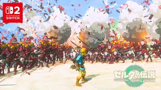 例のイーガ団増殖バグをSwitch2で遊んでみた【ゼルダの伝説 ティアーズ オブ ザ キングダム】