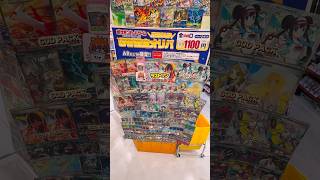 1,100円でゴットパックを引き当てることはできるのか❓　#ポケモンカード　#ポケカ