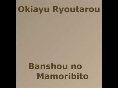 Harukanaru Toki no Naka de: Hachiyou Shou Owari no Koku ni Idaku Mono Ryoutarou Okiayu