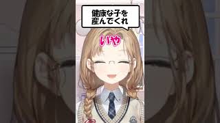 うら若き女性シスター・クレア #シスタークレア #にじさんじ #にじさんじ切り抜き #切り抜き #vtuber #shorts