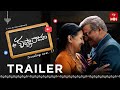 KrishnaRama Trailer Rajendra Prasad Gautami Raj Madiraju An ETV Original Movie Oct 22nd