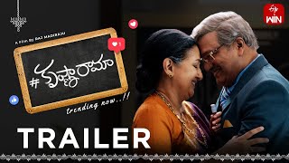 #KrishnaRama Trailer | Rajendra Prasad Gautami | Raj Madiraju | An ETV Original Movie | Oct 22nd
