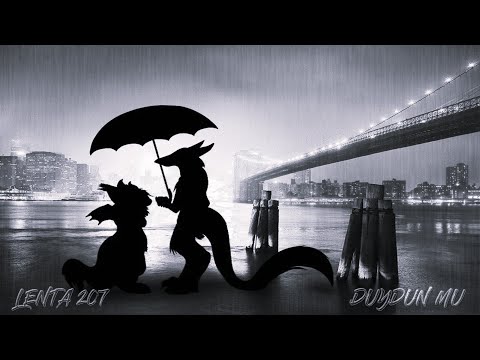 Lenta 207 - Duydun mu (Official Lyric Video)