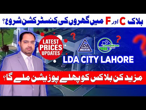 LDA City Lahore: Comprehensive Update on Possession, Construction & Plots (2024)