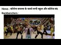 Corona Virus Funny Meme Student Reaction After Holiday WhatsApp Status 2020