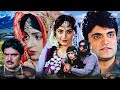 Ganga Maange Khoon गंगा माँगे खून Hindi Full Movie Upasana Singh Shafgufta A