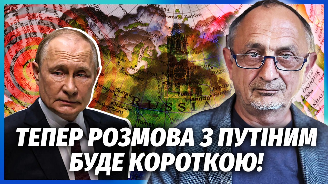 🔥МОРОЗОВ: ЦРУ ПЕРЕДАЛО ПУТІНУ НЕ МИРНИЙ ПЛАН! Кремль сам ЗАПУСТИВ КРАХ РФ. В 