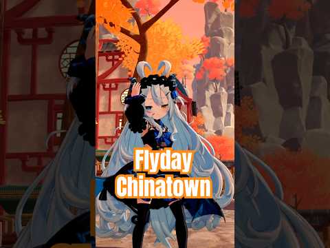 『フライディ・チャイナタウン』 踊ってみた！ #vtuber #dance #shorts #flydaychinatown