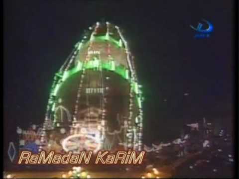 رمضان اهلا - رمضان كريم