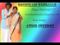 Andamaina Guvvave Audio  Song || gounikadi kondaiah ||