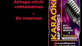 Download lagu Aasai Adhigam Vachu Karaoke - HQ Tamil Video Karaoke Chennai mp3 Download lagu Aasai Adhigam Vachu Karaoke - HQ Tamil Video Karaoke Chennai mp3