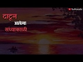 Marathi Romantic Quotes Whatsapp Marathi Status