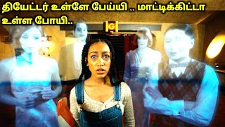 தப்பிக்க வழி காட்டும் தங்கமான பேய்கள் | TVO|Tamil Voice Over|Tamil Movies Explanation|Tamil Dubbed