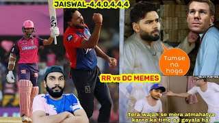 IPL 2023 MEMES 😂😂 BUTTLER JAISWAL PARTNERSHIP | TRENT BOULT IPL 2023
