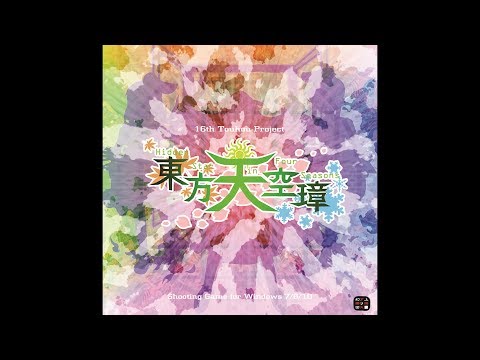 Seasonical Astronomy Fantasy - Touhou 16: Hidden Star in Four Seasons