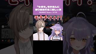 愛車バイク「もきち」を叶さんに乗り回される二藍しぃあ　#SURGETown