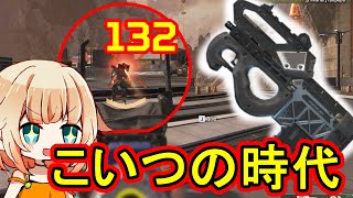 【APEX】ONEちゃんのランクマ#Part 1【CeVIO実況】