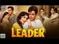 Leader 1964 Full Hindi Movie Dilip Kumar Vyjayanthimala Political Social Drama Classic Film