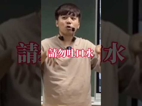 秦檜的故事【老瑜】 #搞笑 #成功高中 #高中志願 #校園生活 #天母國中 #爆笑 #大熱門 #迷因 #小學部