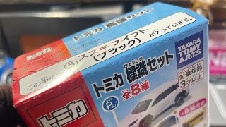 トミカ開封動画　Vol.662 標識セット　スズキ　スイフト　ブラック