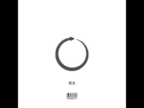 tokyoghost777 - rebirth (2014)