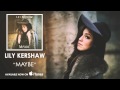 Lily Kershaw Maybe Audio