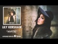 Lily Kershaw - Maybe [Audio] 