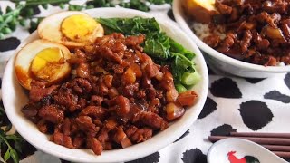 Super Easy Chinese Braised Pork Rice Recipe 台湾卤肉饭 Taiwanese Style Comfort Food