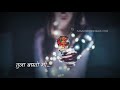 Sang Na Ichak WhatsApp Status
