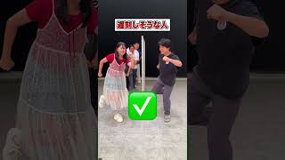 学校編といえば？ポーズ２人で合わせろ！！【HIMAWARIちゃんねる】