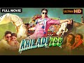 Khiladi 786 Full Movie Best Comedy Movie Akshay Kumar Asin Thottumkal Mithun Chakraborty HD