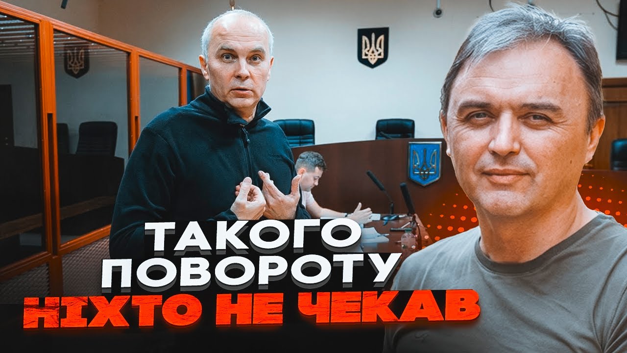 🔥ЛАПІН: НАВІЩО ШУФРИЧА ВІДПУСТИЛИ САМЕ ЗАРАЗ! У рішенні суду побачили важли