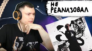 Медиа рецензия