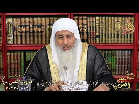 موقفنا من يزيد بن معاوية ؟ للشيخ مصطفي العدوي