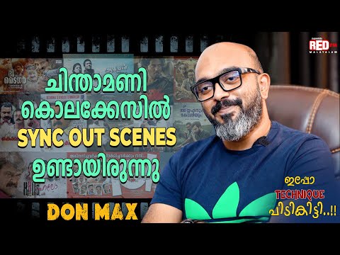 സമയം വെച്ച് ചെയ്യാൻ കഴിയുന്ന ജോലി അല്ല Video Editing 🎬✂ | Don Max | RJ Hemanth | Red FM Malayalam