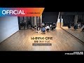 Wanna One - Burn It Up (Practice Version)
