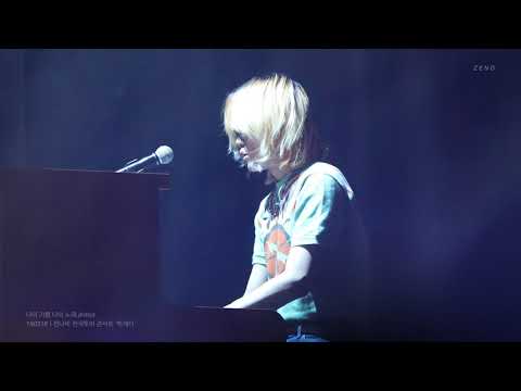 190316 잔나비 - 나의 기쁨 나의 노래(유영현ver) (/전국투어 콘서트 ‘투게더’)