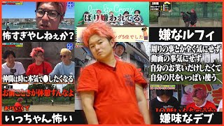 【面白すぎるw】リーダーとは‥‥ part6 #レイクレ好きやねん