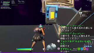 フォートナイト　知り合いとアリーナ