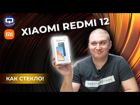 Xiaomi Redmi 12 8/256Gb DUOS Sky Blue