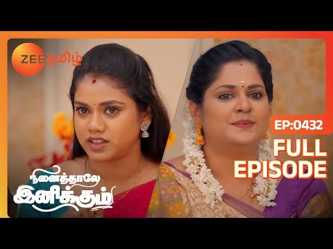 Ninaithale Inikkum - நினைத்தாலே இனிக்கும் - Tamil Show - EP 432 - Family Show - Zee Tamil