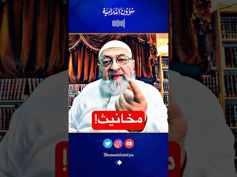 مغامرات الفضاء 1 | دمشقية ينكر على خصوم محمد شمس الدين ما يقوله إمامه! الصحن الدوار #جريندايزر