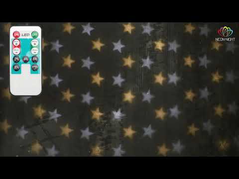 Миниатюра изображения товара Лазерный проектор Neon-Night Звездное небо 601-267