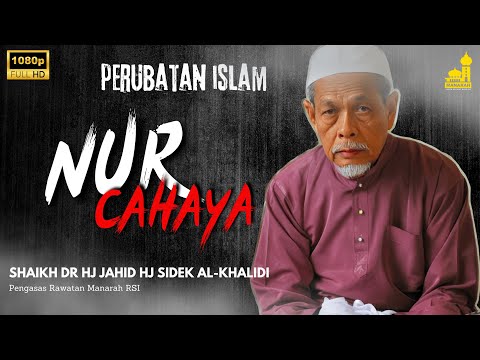 Apakah Yang Dimaksudkan Dengan Nur - Shaikh Dr Hj Jahid Hj Sidek Al-Khalidi