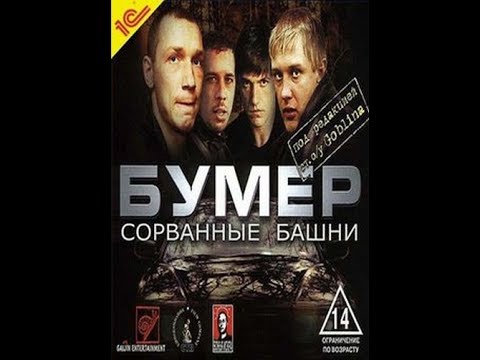 LaLee's Games: Bumer (1/2)