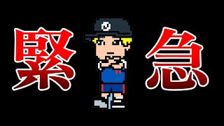 やーすー撮影ブッチ裁判