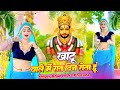खाटू वाले में रात दिन रोता हूं Singer Bhupendra Khat