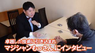 ３月のジャパンカップで優勝＝都内で（提供）