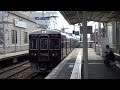 高速で通過！阪急神戸本線7000系7022f 梅田行き特急 塚口駅