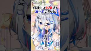 🐳配信中に号泣してしまったホロメン3選#ホロライブ #ラプラスダークネス #天音かなた#大空スバル